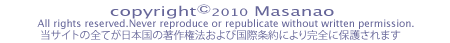 パステルイラストを雅尚が描きます